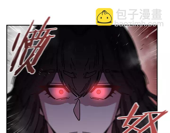 重生爲魔王的女兒 - 第39話 魔王爸爸的驚恐(1/3) - 6