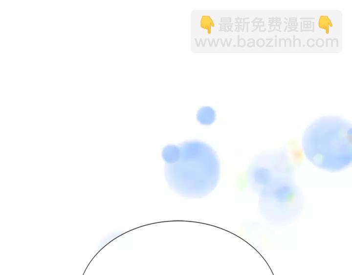 重生爲魔王的女兒 - 第39話 魔王爸爸的驚恐(1/3) - 4