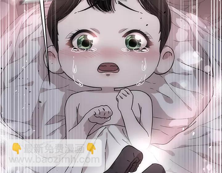 重生爲魔王的女兒 - 第39話 魔王爸爸的驚恐(1/3) - 4