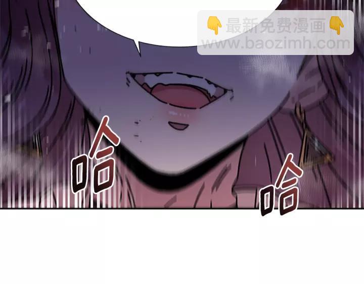 重生爲魔王的女兒 - 第39話 魔王爸爸的驚恐(1/3) - 7