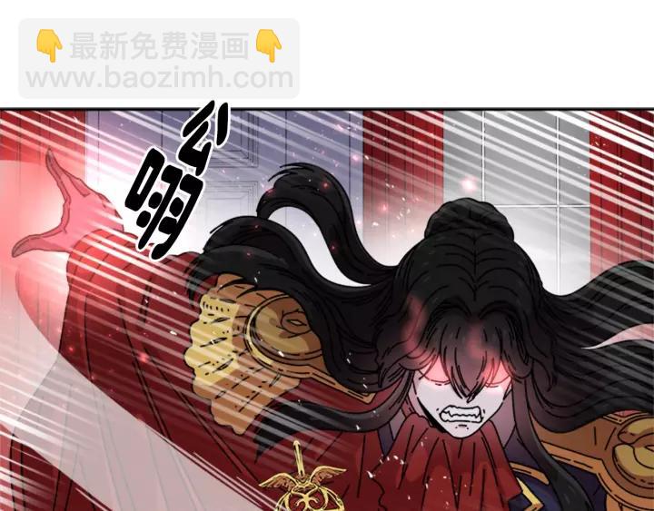 重生爲魔王的女兒 - 第39話 魔王爸爸的驚恐(1/3) - 1