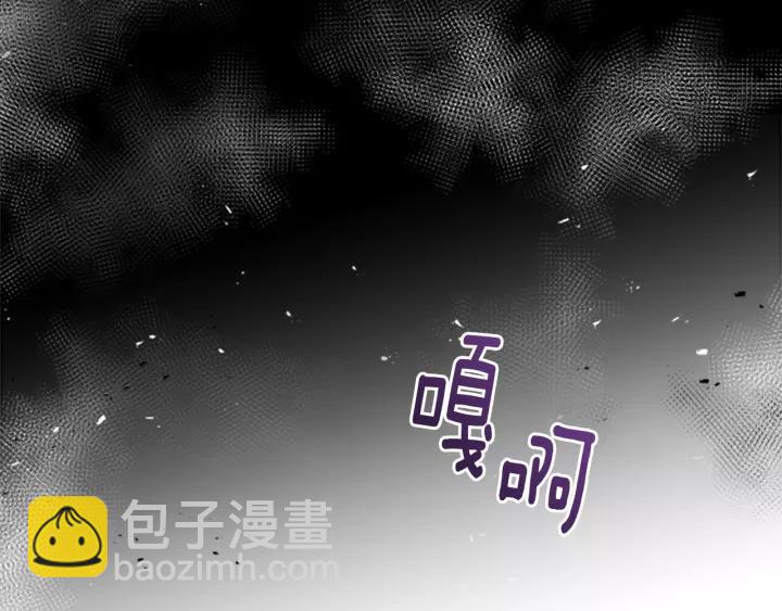 重生爲魔王的女兒 - 第39話 魔王爸爸的驚恐(2/3) - 2