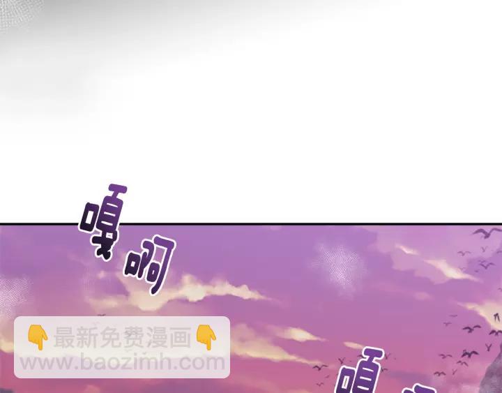 重生爲魔王的女兒 - 第39話 魔王爸爸的驚恐(2/3) - 3