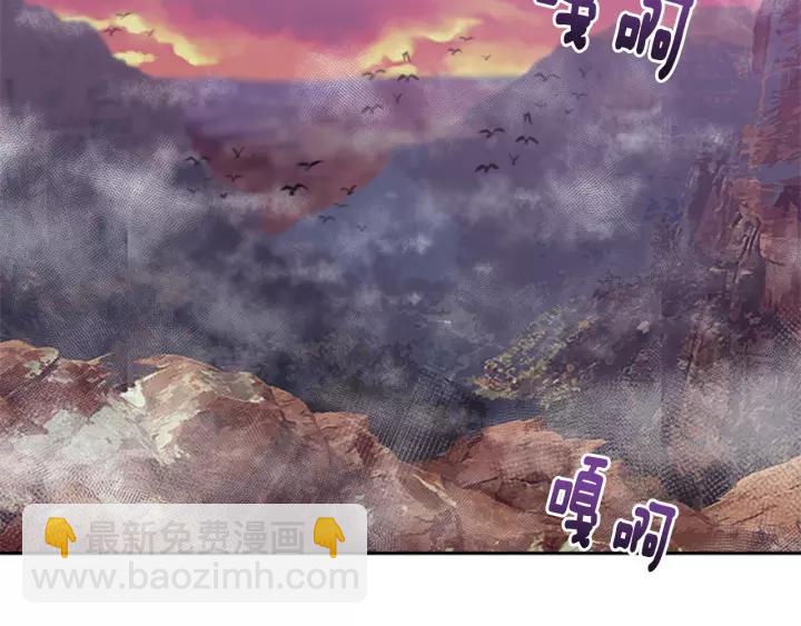 重生爲魔王的女兒 - 第39話 魔王爸爸的驚恐(2/3) - 4