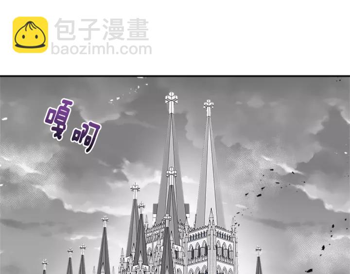 重生爲魔王的女兒 - 第39話 魔王爸爸的驚恐(2/3) - 5