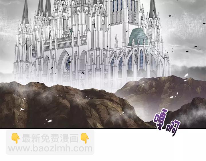 重生爲魔王的女兒 - 第39話 魔王爸爸的驚恐(2/3) - 6