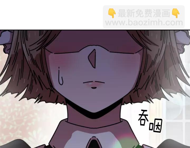 重生爲魔王的女兒 - 第39話 魔王爸爸的驚恐(2/3) - 7