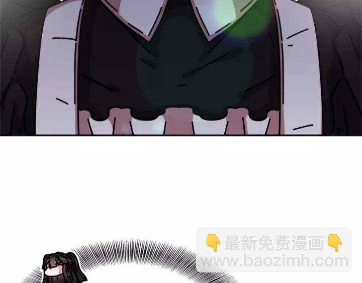 重生爲魔王的女兒 - 第39話 魔王爸爸的驚恐(2/3) - 8