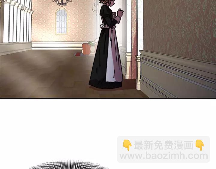 重生爲魔王的女兒 - 第39話 魔王爸爸的驚恐(2/3) - 2