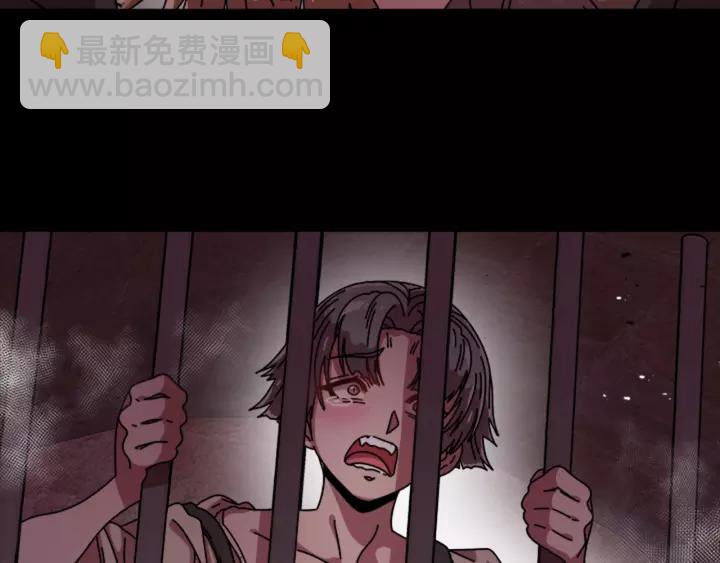 重生爲魔王的女兒 - 第39話 魔王爸爸的驚恐(2/3) - 7