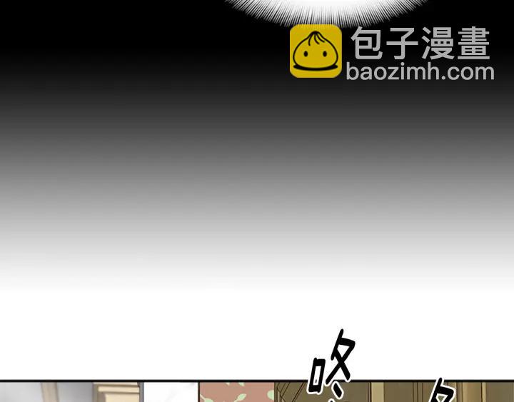 重生爲魔王的女兒 - 第39話 魔王爸爸的驚恐(2/3) - 1