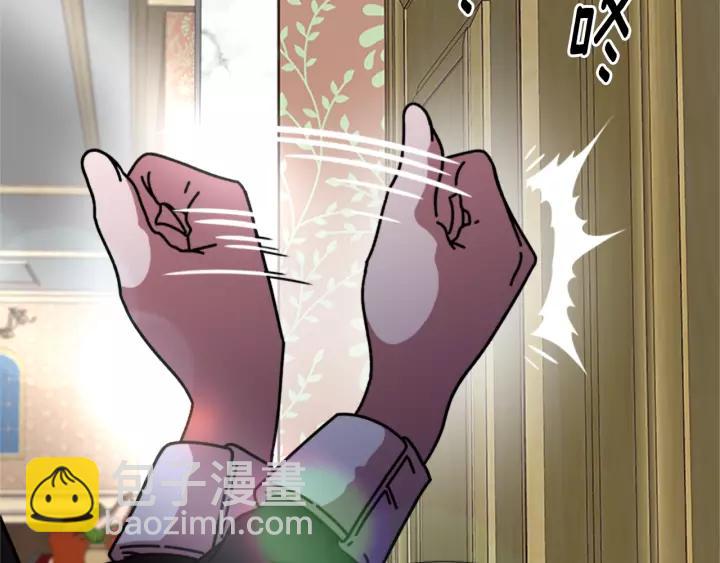 重生爲魔王的女兒 - 第39話 魔王爸爸的驚恐(2/3) - 2