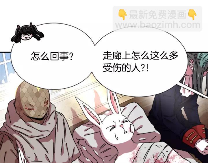 重生爲魔王的女兒 - 第41話 爸爸的戰書(3/3) - 4