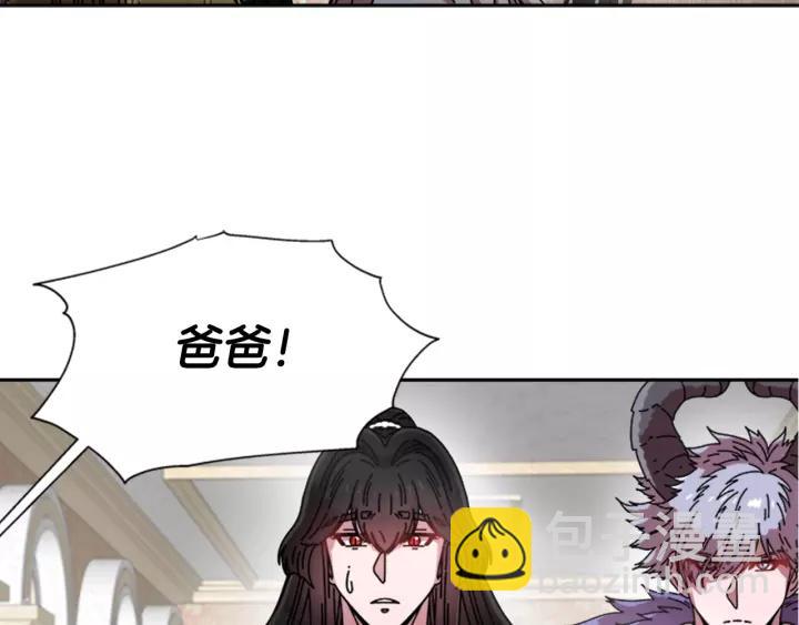 重生爲魔王的女兒 - 第41話 爸爸的戰書(3/3) - 6