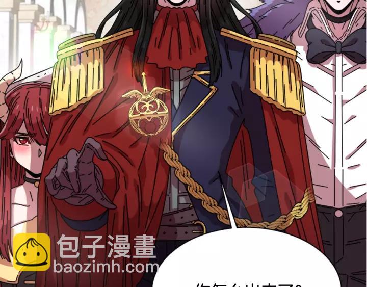 重生爲魔王的女兒 - 第41話 爸爸的戰書(3/3) - 7