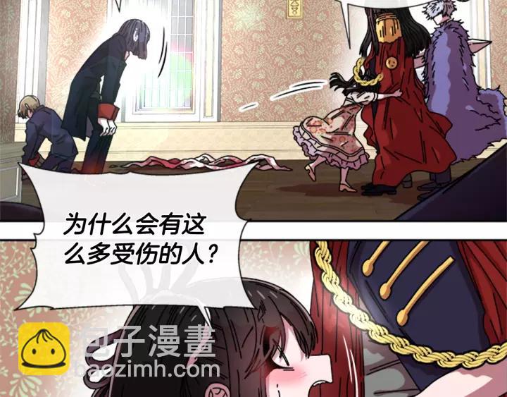 重生爲魔王的女兒 - 第41話 爸爸的戰書(3/3) - 1