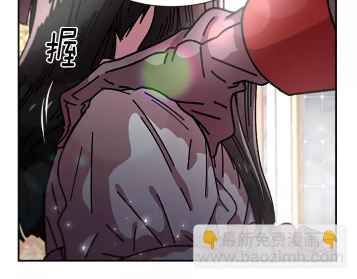 重生爲魔王的女兒 - 第41話 爸爸的戰書(3/3) - 8