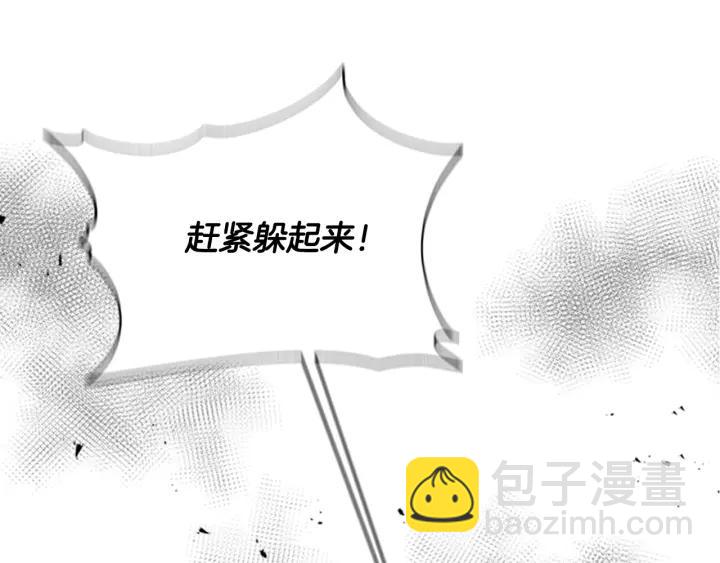 重生爲魔王的女兒 - 第41話 爸爸的戰書(1/3) - 5