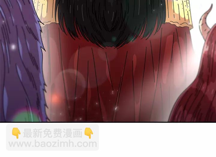 重生爲魔王的女兒 - 第41話 爸爸的戰書(3/3) - 4