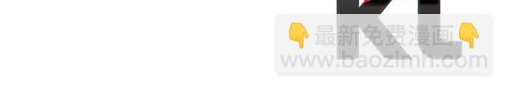 重生爲魔王的女兒 - 第41話 爸爸的戰書(3/3) - 6