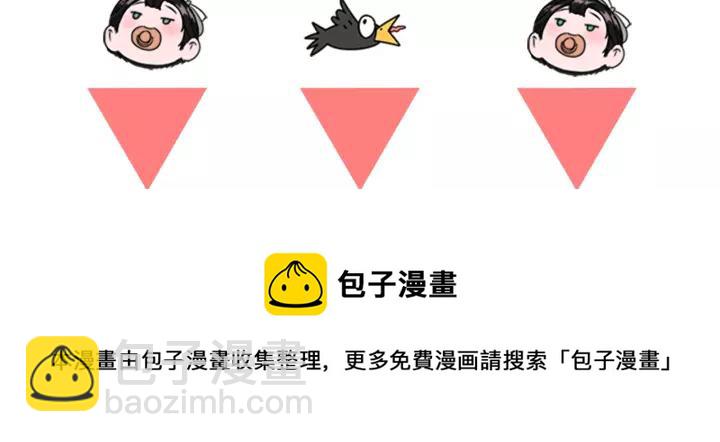 重生爲魔王的女兒 - 第41話 爸爸的戰書(3/3) - 8