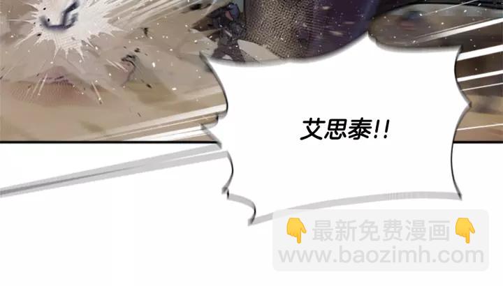 重生爲魔王的女兒 - 第41話 爸爸的戰書(1/3) - 4