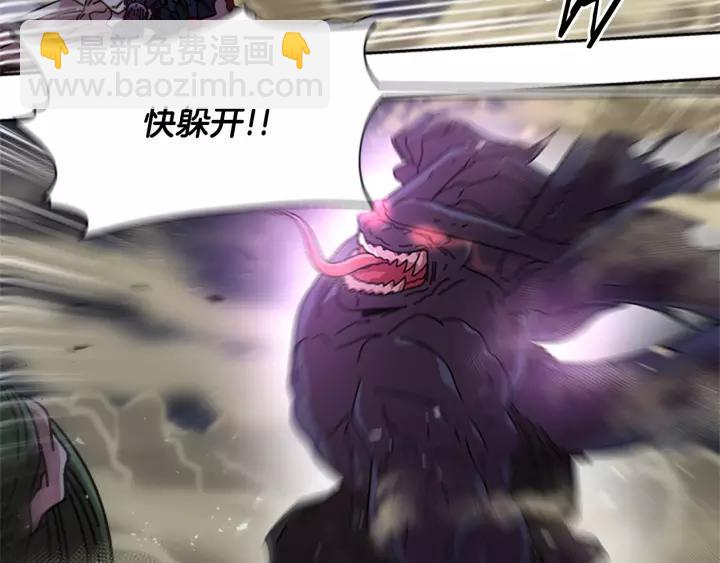 重生爲魔王的女兒 - 第41話 爸爸的戰書(1/3) - 8