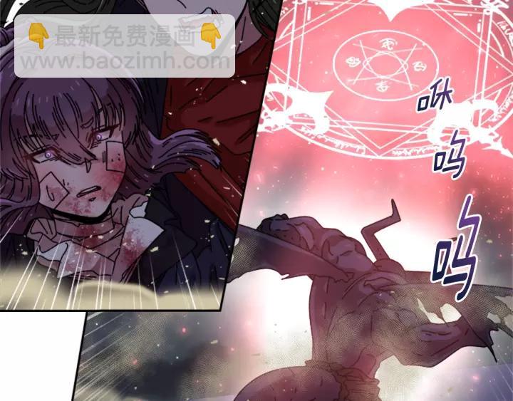 重生爲魔王的女兒 - 第41話 爸爸的戰書(1/3) - 2