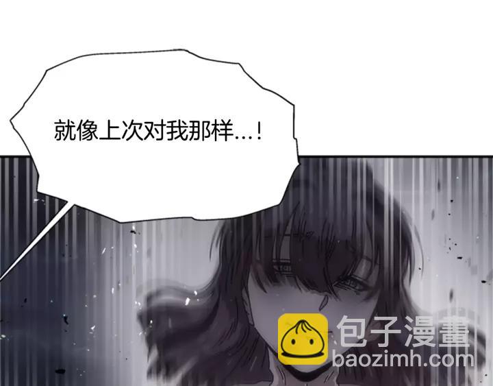 重生爲魔王的女兒 - 第41話 爸爸的戰書(2/3) - 3