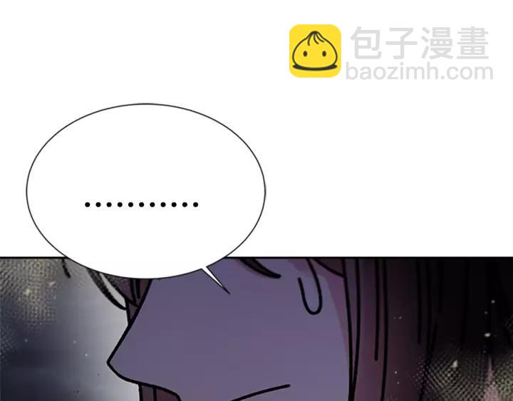 重生爲魔王的女兒 - 第41話 爸爸的戰書(2/3) - 5