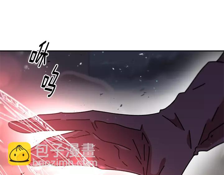 重生爲魔王的女兒 - 第41話 爸爸的戰書(2/3) - 7