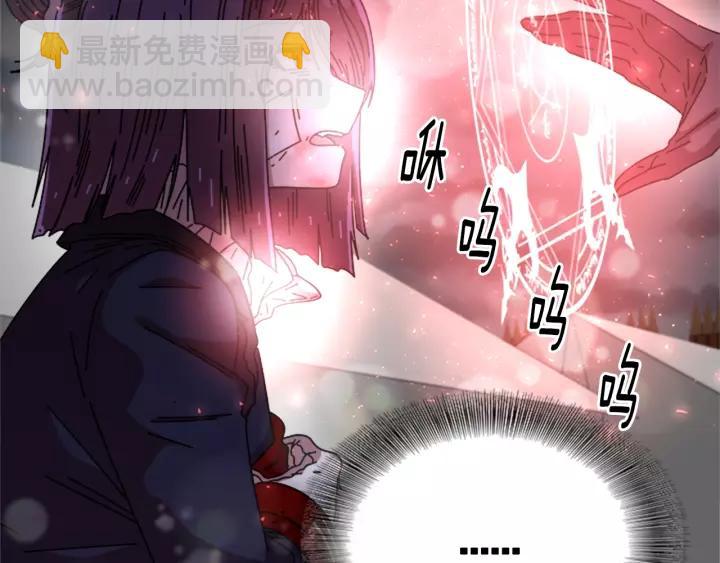 重生爲魔王的女兒 - 第41話 爸爸的戰書(2/3) - 6