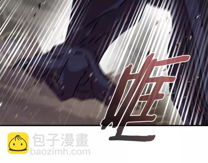 重生爲魔王的女兒 - 第41話 爸爸的戰書(2/3) - 1