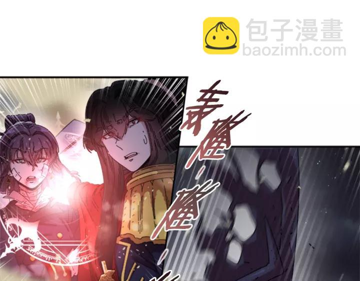 重生爲魔王的女兒 - 第41話 爸爸的戰書(2/3) - 2