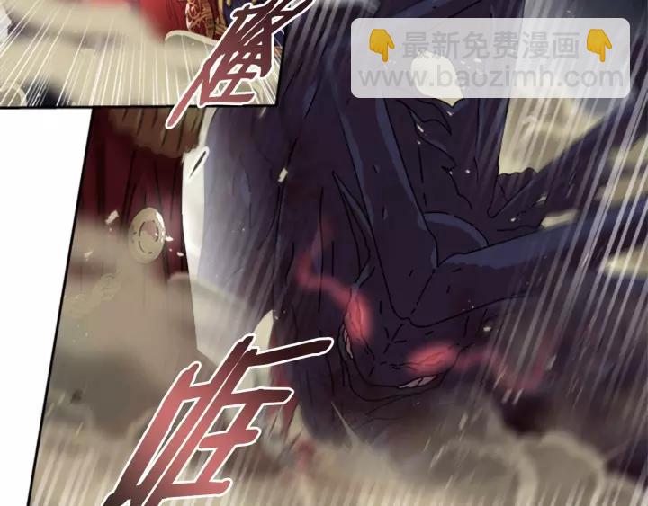 重生爲魔王的女兒 - 第41話 爸爸的戰書(2/3) - 3