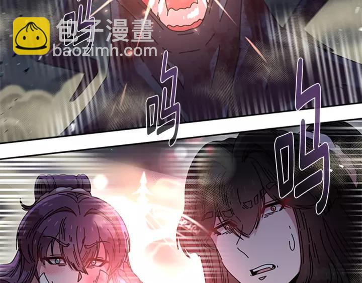 重生爲魔王的女兒 - 第41話 爸爸的戰書(2/3) - 5