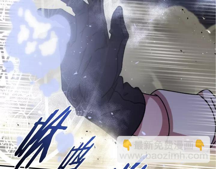 重生爲魔王的女兒 - 第41話 爸爸的戰書(2/3) - 7