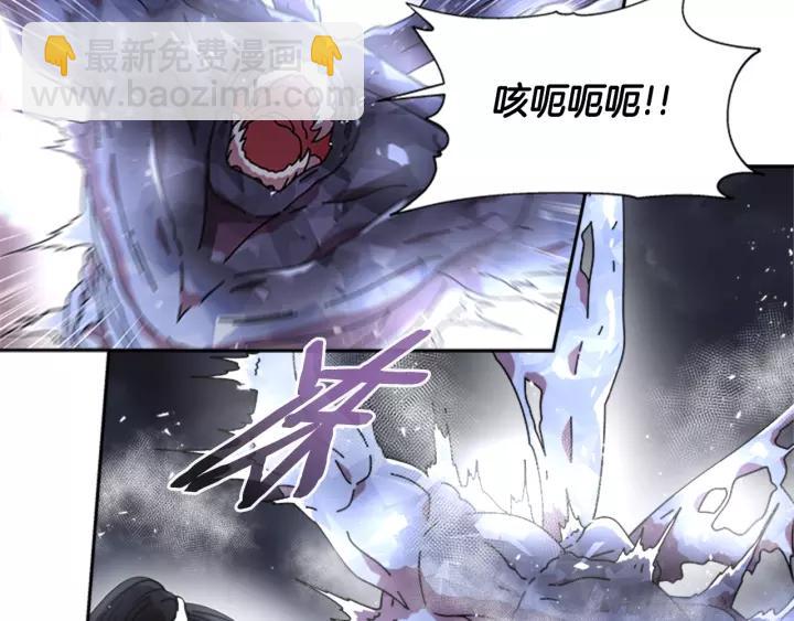 重生爲魔王的女兒 - 第41話 爸爸的戰書(2/3) - 3