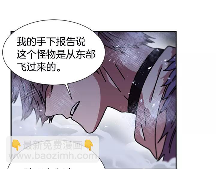 重生爲魔王的女兒 - 第41話 爸爸的戰書(2/3) - 5