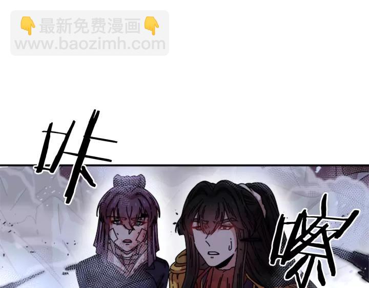 重生爲魔王的女兒 - 第41話 爸爸的戰書(2/3) - 7