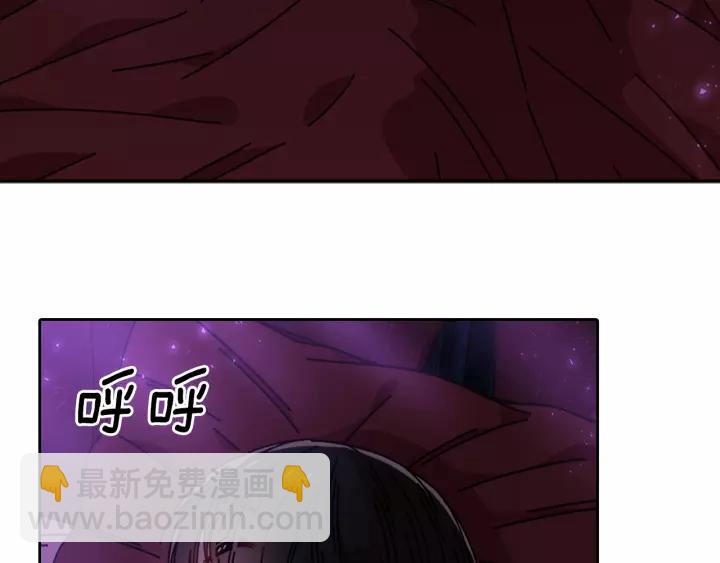 重生爲魔王的女兒 - 第43話 夜襲與守護(3/3) - 6