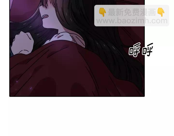 重生爲魔王的女兒 - 第43話 夜襲與守護(3/3) - 1