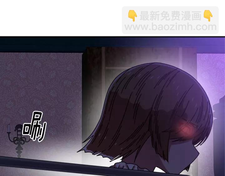 重生爲魔王的女兒 - 第43話 夜襲與守護(3/3) - 1