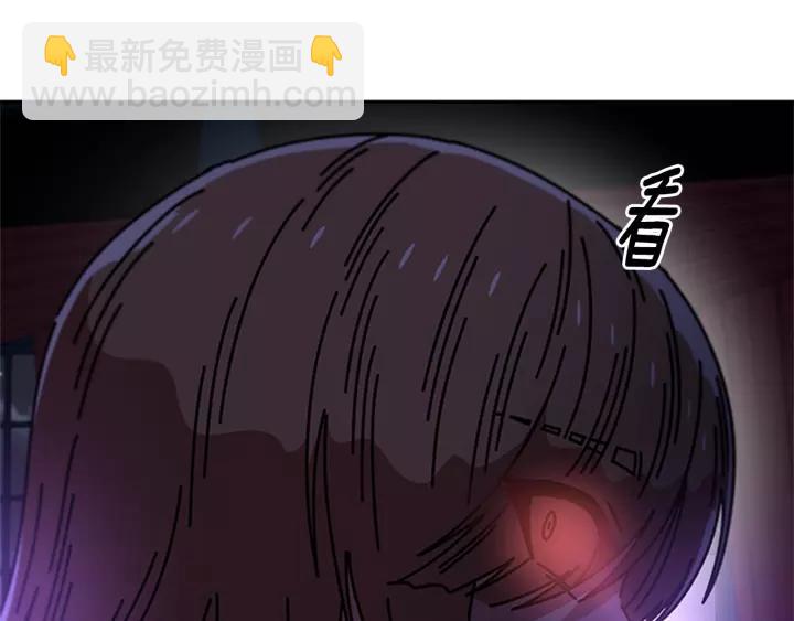 重生爲魔王的女兒 - 第43話 夜襲與守護(3/3) - 4