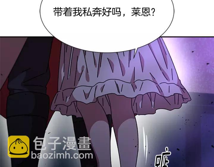 重生爲魔王的女兒 - 第43話 夜襲與守護(3/3) - 6