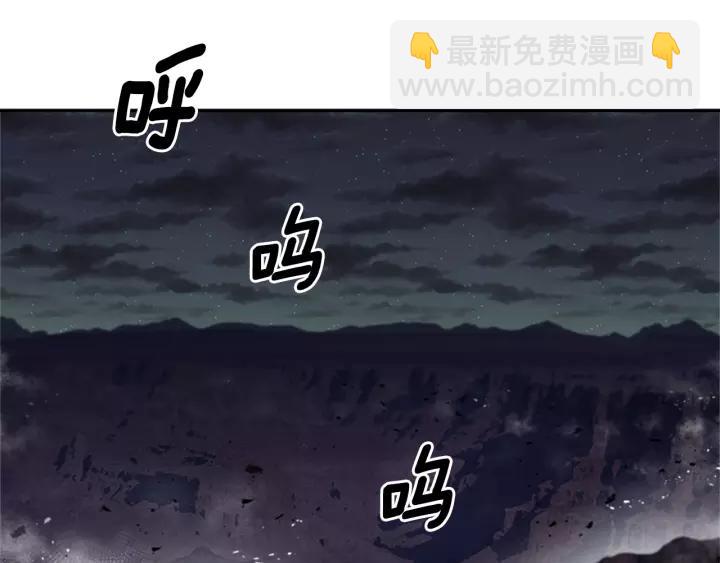 重生爲魔王的女兒 - 第43話 夜襲與守護(1/3) - 5