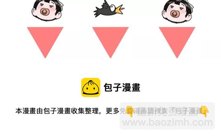 重生爲魔王的女兒 - 第43話 夜襲與守護(3/3) - 5