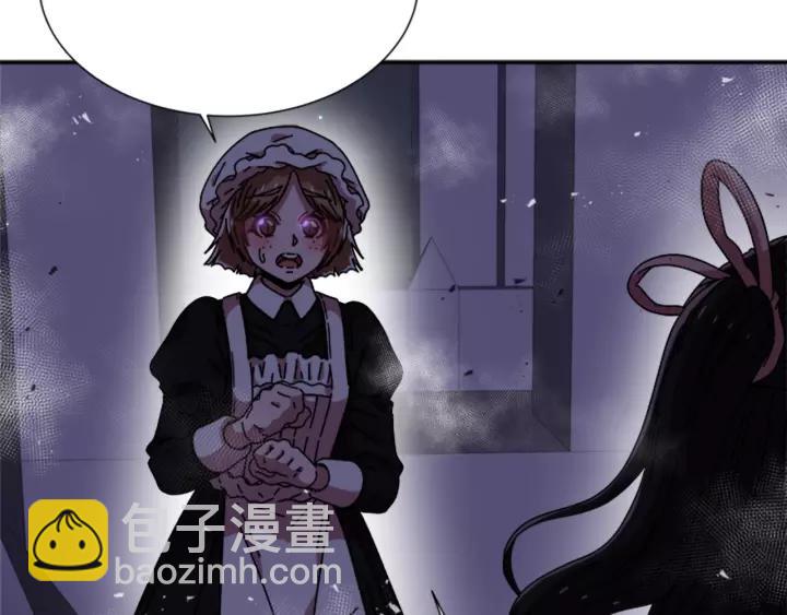 重生爲魔王的女兒 - 第43話 夜襲與守護(1/3) - 3