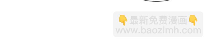 重生爲魔王的女兒 - 第43話 夜襲與守護(1/3) - 3