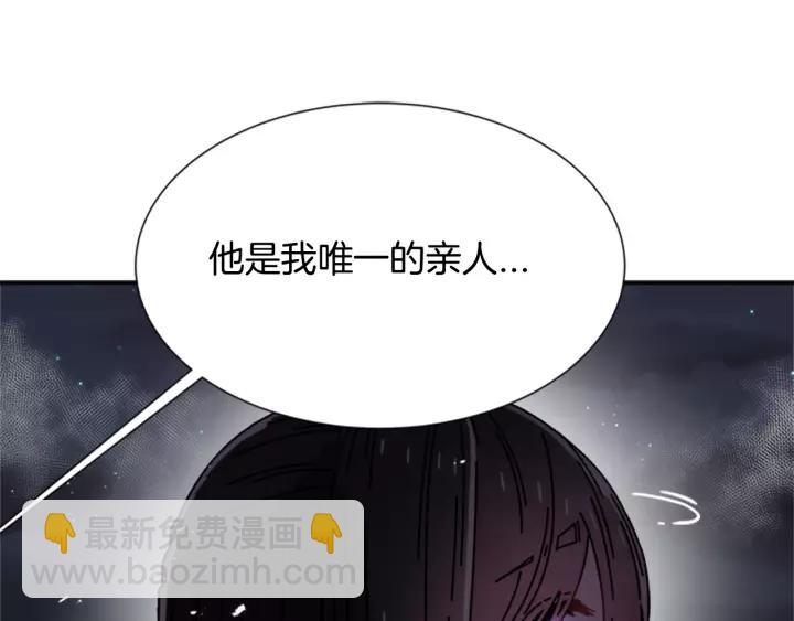 重生爲魔王的女兒 - 第43話 夜襲與守護(1/3) - 7